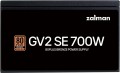 Zalman ZM700-GV2SE