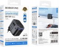Borofone BAC12 Leader
