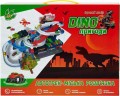 ZIPP Toys Dino Adventure 6603A