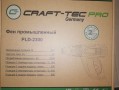 Упаковка CRAFT-TEC PLD-2300