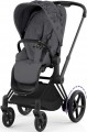 Cybex e-Priam 4.0 2 in 1