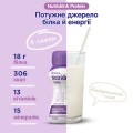 Nutricia Nutridrink Protein 500