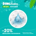 Dino Baby 3D Soft Pants 6