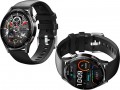 Tracer T-Watch SM7 GP Plus Line