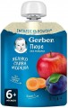 Gerber Fruit Puree 6 90
