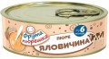 HAME Meat Puree 7 120