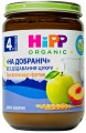 Hipp Organic Puree 4 190