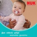 NUK 10177226