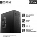 Qbox I312xx Mini Tower