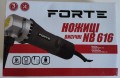 Forte NB 616 (49644)