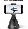 AirOn AirFace 360
