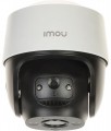 Imou IPC-S21FA