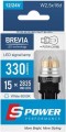 Brevia S-Power P27/7W 2pcs