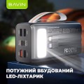 Bavin PC1031S
