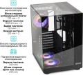 QUBE Aquarium ARGB Black