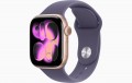 Apple Watch 11 Aluminum