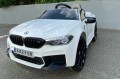 Kidsauto BMW M5 SX2118