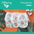 Offspring Pants XL