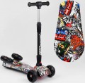 Best Scooter Maxi 65884