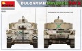 MiniArt Bulgarian Maybach T-IV H (1:35)