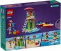 Lego Beach Water Scooter 42623