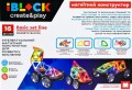 iBlock Magnetic Blocks PL-923-527