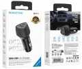 Borofone BZ31C Solid