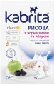 Kabrita Milk Porridge 5 180