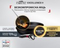 Tefal Ingenio Excellence+ P0009653