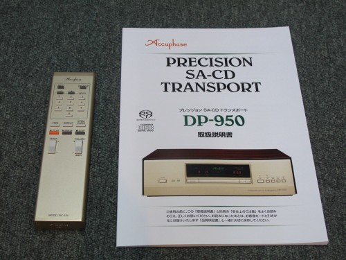 Accuphase DP-950