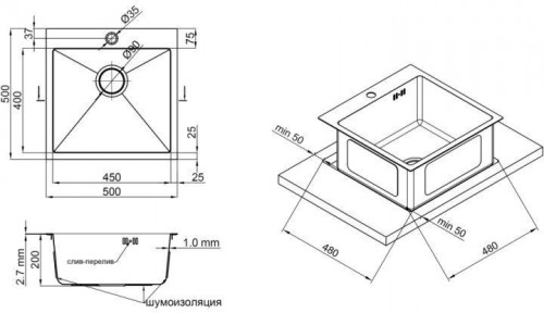 Q-tap D50x50 2.7/1.0