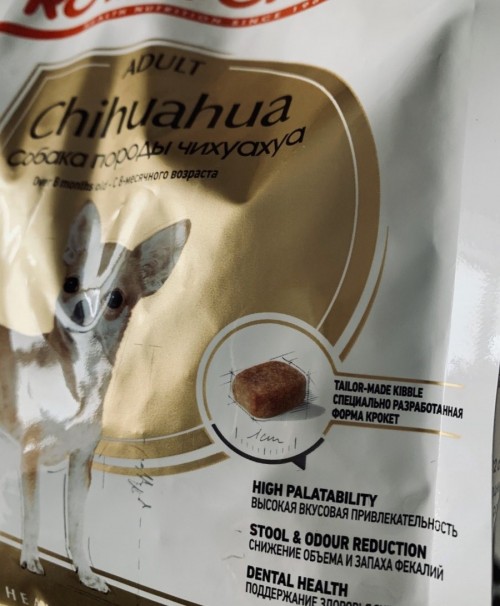 Royal Canin Chihuahua Adult 1.5 kg