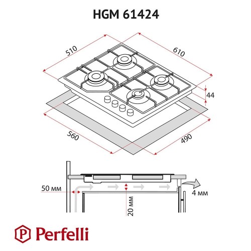 Perfelli HGM 61424 WH