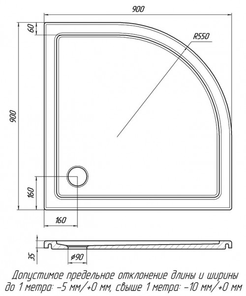 Snail Zhasmyn 900/R550 134A100