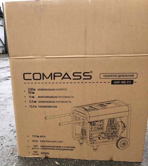 Compass 6GF-ME-F3