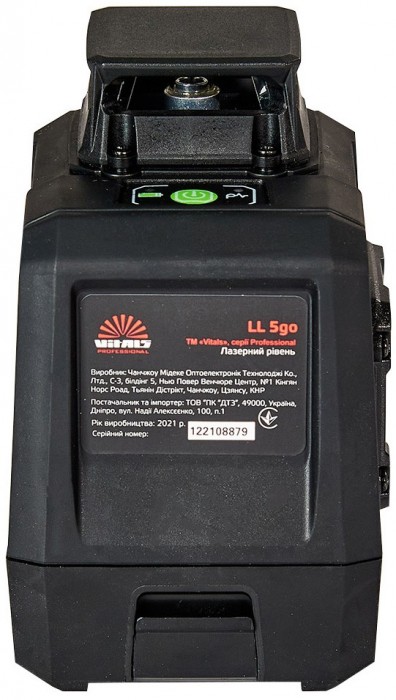 Vitals Professional LL 5go