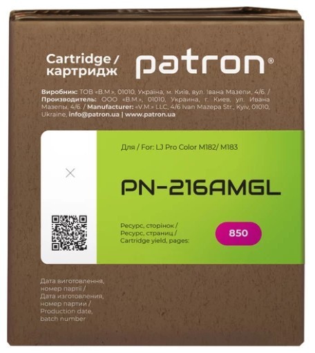 Patron PN-216AMGL