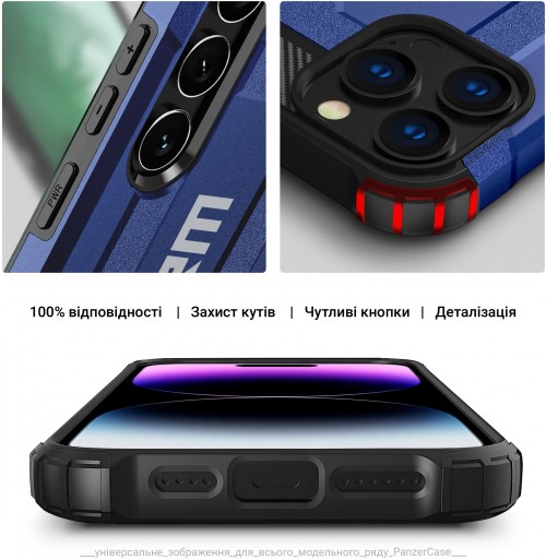 ArmorStandart Panzer for Redmi Note 11/Note 11s