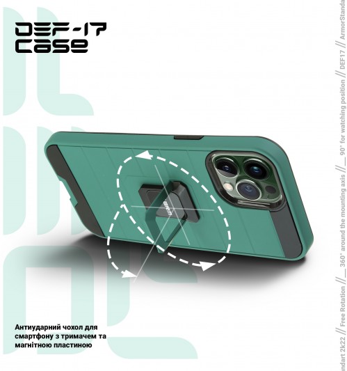ArmorStandart DEF17 for iPhone 12 Pro Max