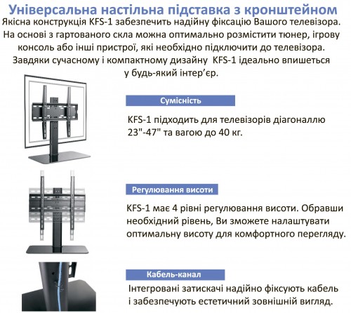 i-Tech KFS-1