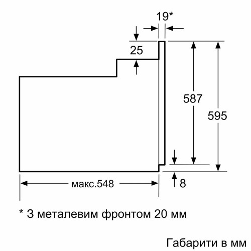 Siemens HB 557JYS5T