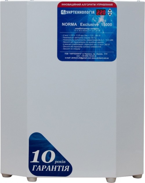 Ukrtehnologija Norma Exclusive 15000