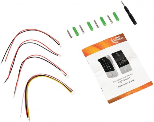 Light Vision RIO FHD KEY