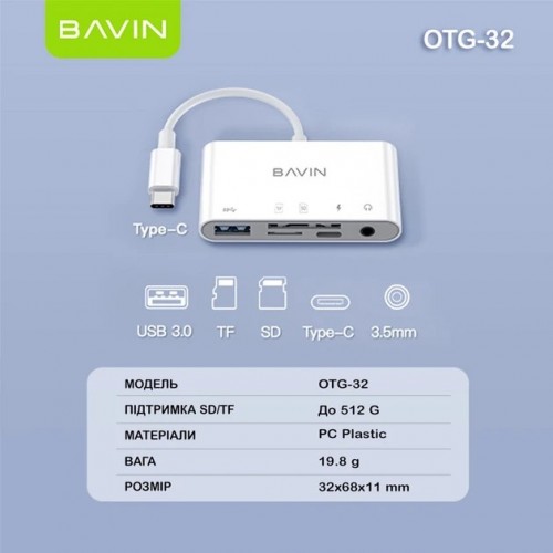 Bavin OTG-32