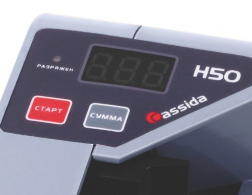 Cassida H50