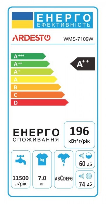 Ardesto WMS-7109W