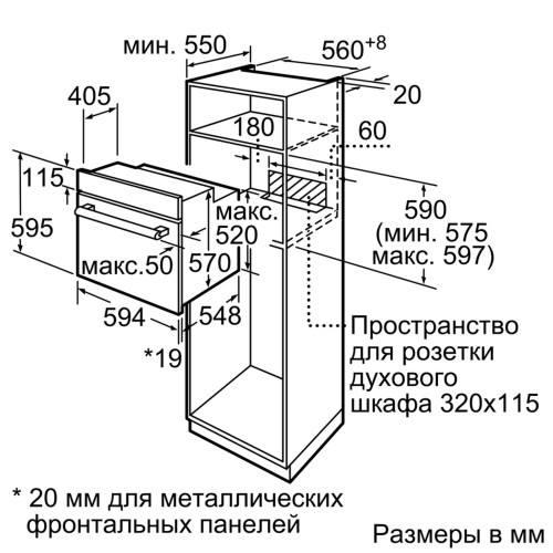 Bosch HBF534EH0R