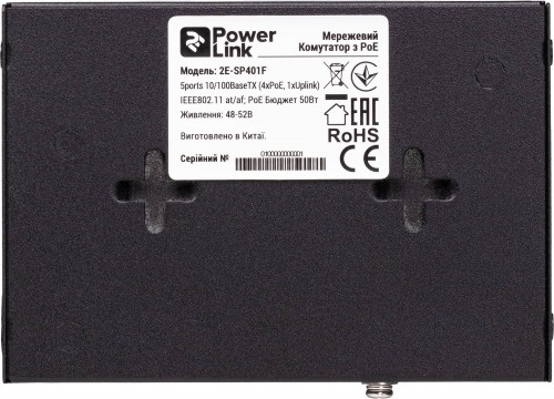 2E PowerLink SP401F