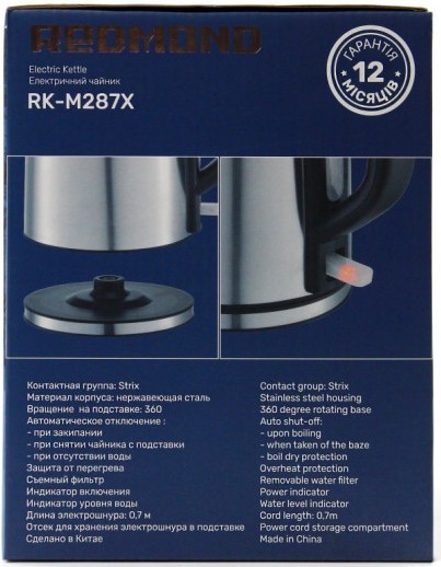 Redmond RK-M287X