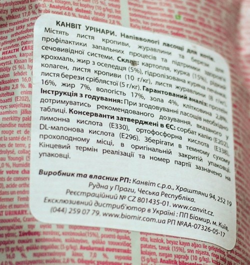 CANVIT Urinary 0.1 kg